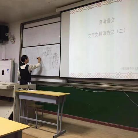 宁陵县高级中学举办2018年语文优质课竞赛活动（二）