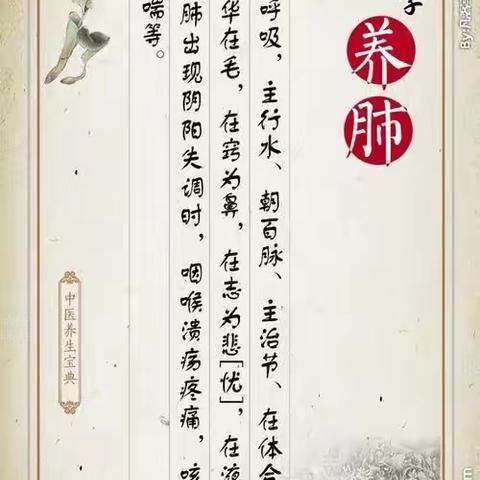 按导养生第七场