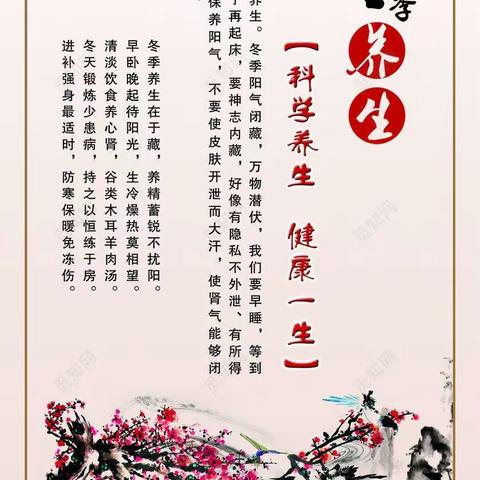 按导养生第十四场