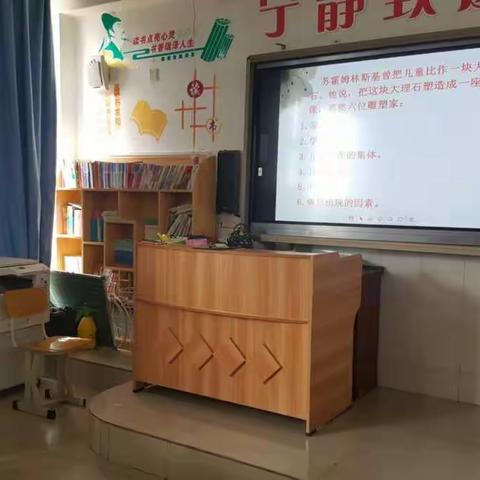 五年级五班“同心协力成就梦想”主题家长会