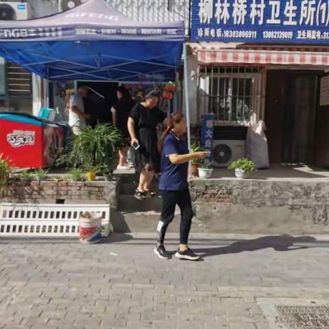 净·周边环境      筑·安全防线---滏东小学排查周边环境安全隐患治理工作纪实