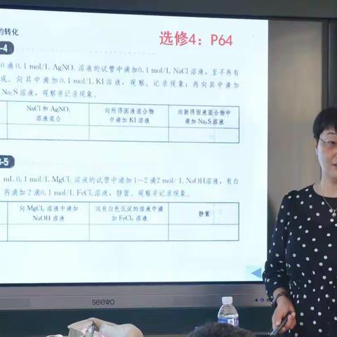 稷山县稷王中学学科基地建设教研纪实
