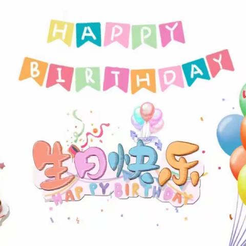 名贝幼儿园四月疯狂动物城主题生日会