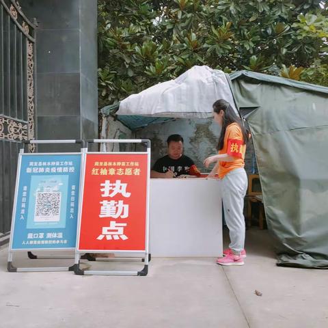 周至县林木种苗工作站2021年9月5日值班动态