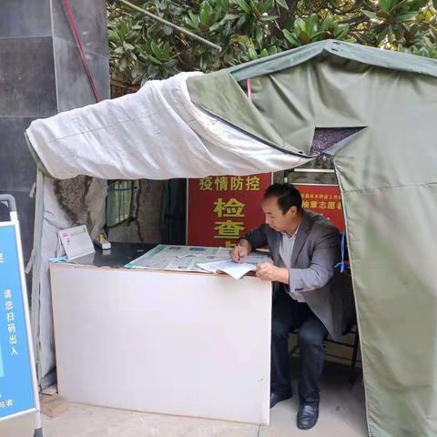 周至县林木种苗工作站2021年10月2日值班动态