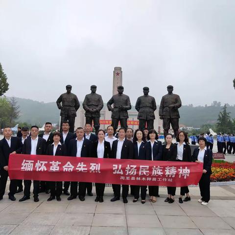 周至县林木种苗工作站2021年9月30日工作动态