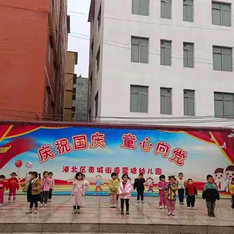 爱上幼儿园，快乐“美”一天