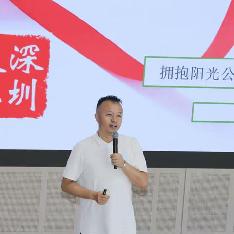 深红义讯 | 深红义工导师开讲深圳第四期蒲公英讲师培训班