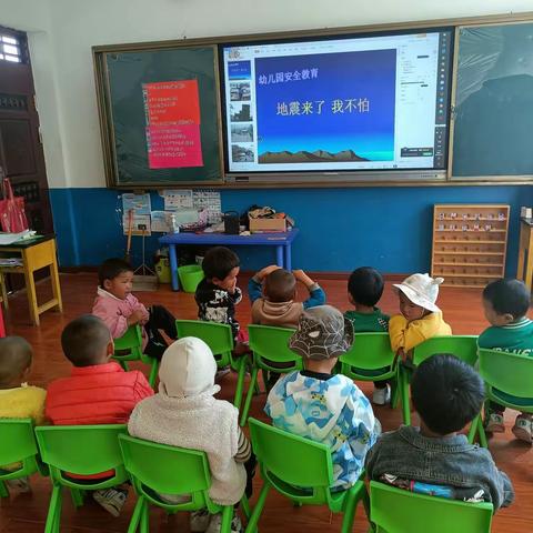 防震减灾，安全先行。