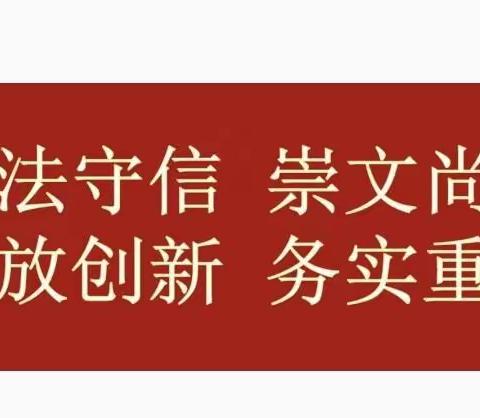 葛寨镇召开乡村振兴暨“三清两建”工作推进会