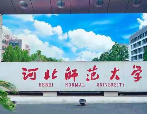 充实 丰富 提升——李庄乡骨干种子教师团队赴师大学习（第四天）