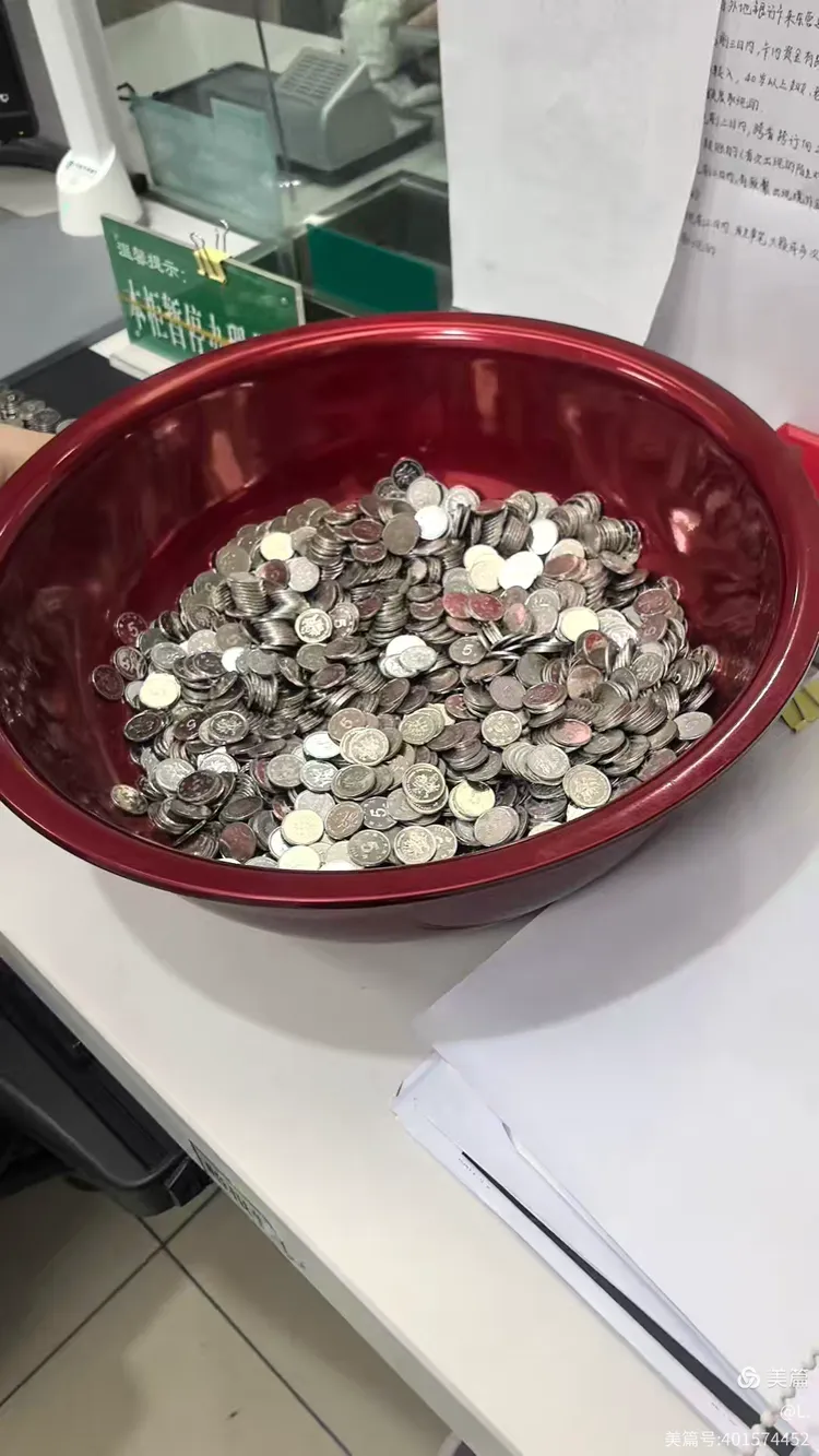 银行存硬币实录：一份来自农业银行的真诚服务体验