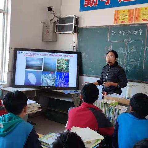 【西姜寨乡第一初级中学理化生组】展课堂精彩，促教师成长——娄秋妮老师物理公开课