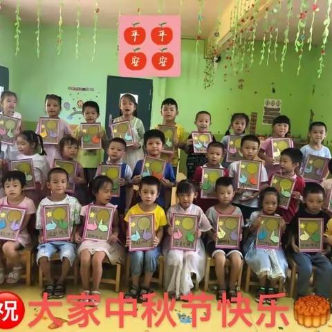 2021年叶茂幼儿园学前班小朋友的快乐时光