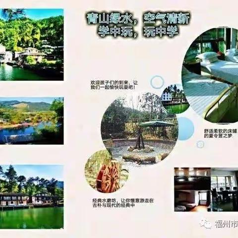 ｛重磅推出｝乐贝儿冬令营温泉之旅开始啦！