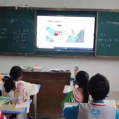 森林防火，你我同行—管家小学森林防火 宣传