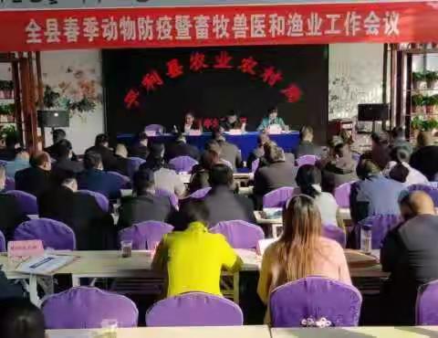 平利县多措并举全面铺开2021年春季动物防疫工作