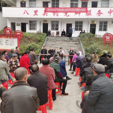 发展生猪产业 助力乡村振兴（二十三 ）