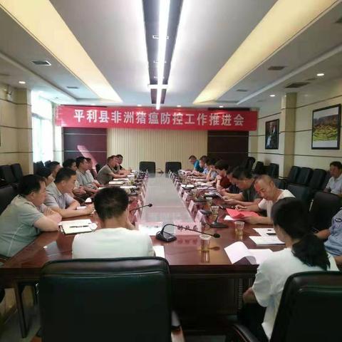 强化农业部门职责   防堵疫情传入我县