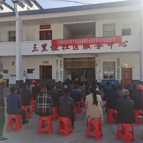 发展生猪产业 助力乡村振兴（四十五）