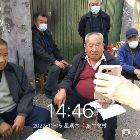 牛泉镇智慧助老活动