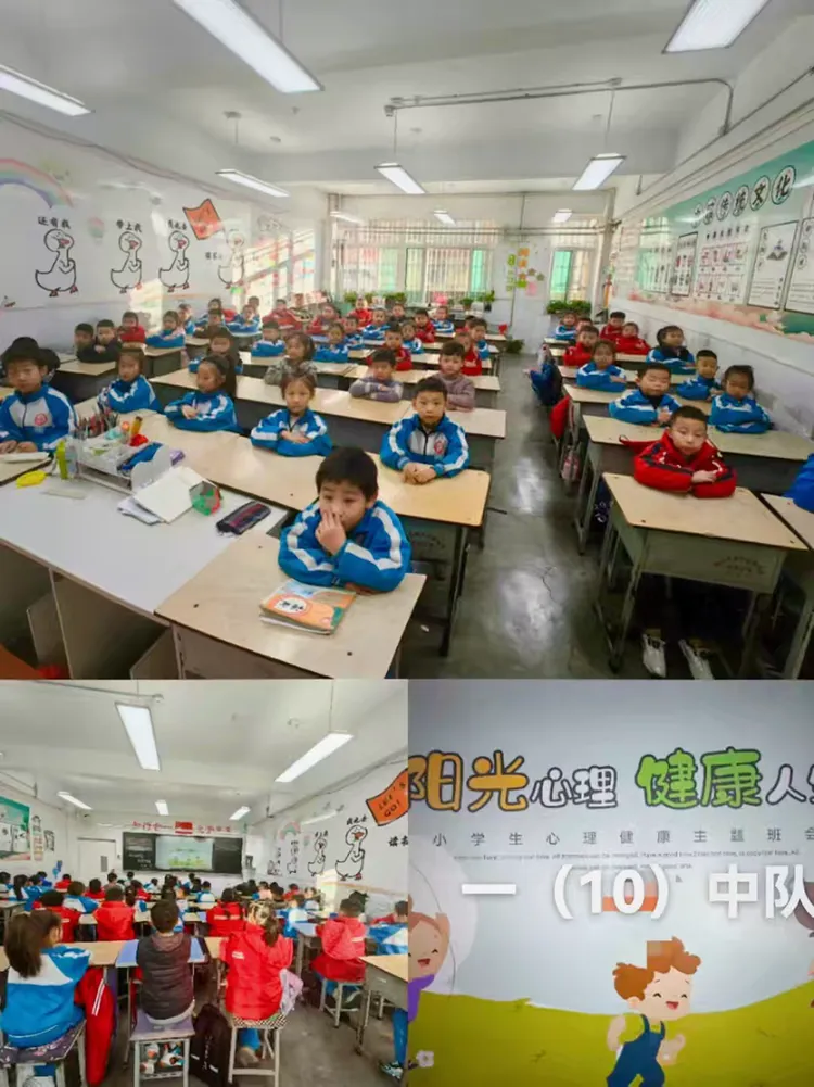 离石区城内小学图片