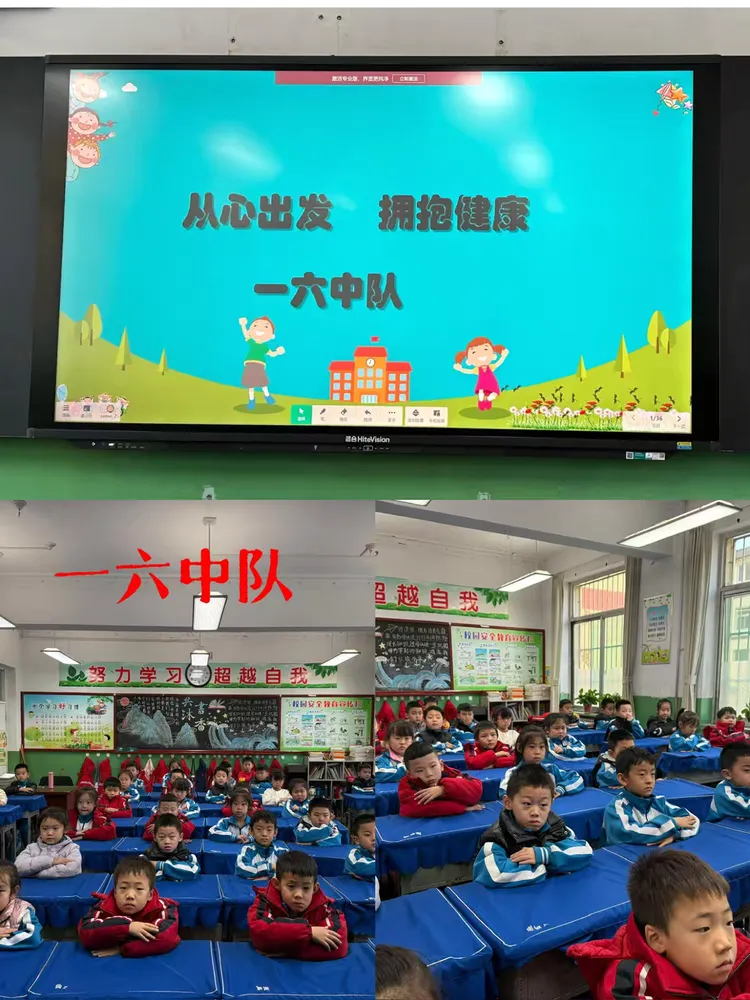 离石区城内小学图片