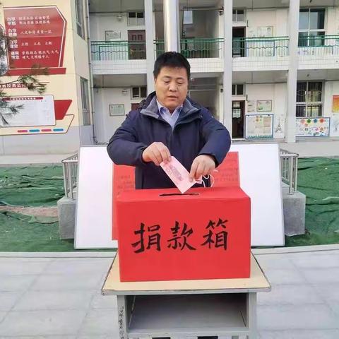 奉献爱心  情暖严冬  ———镇头初级中学开展奉献爱心“10元捐”活动
