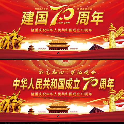 镇头初级中学   践行大爱之举  助推教育扶贫