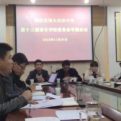 家校携手，齐抓共管育英才