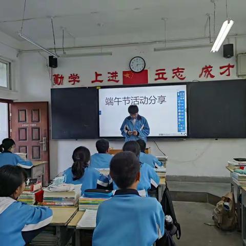 浓情端午节，弘扬民族魂