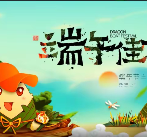 麟游县镇头初级中学 2022年端午假期疫情防控暨防溺水致家长的一份信