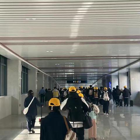三班研学旅行