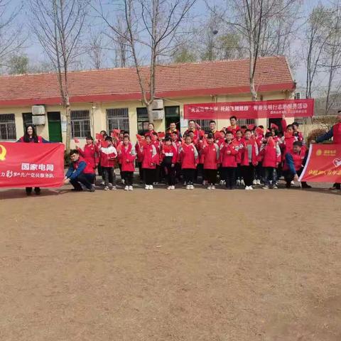 李村镇白庙小学开展“关爱助学之行，托起飞翔翅膀”的青春光明行活动