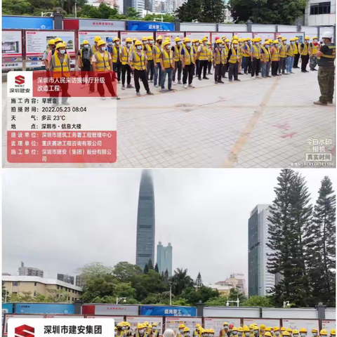 2022年5月23日疫情防控措施工作简报