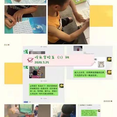 琼中县岭头学校“停课不停学”——我们走向前