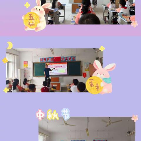 【全环境立德树人】笔墨书香 传承经典——龙池小学迎中秋庆国庆写字比赛