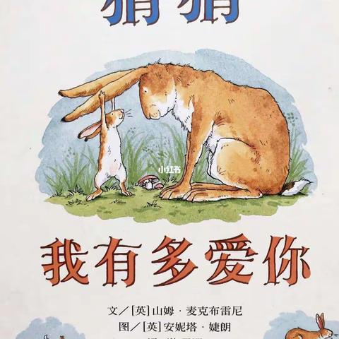 缤纷寒假，“语”你同行——龙池小学语文寒假特色作业