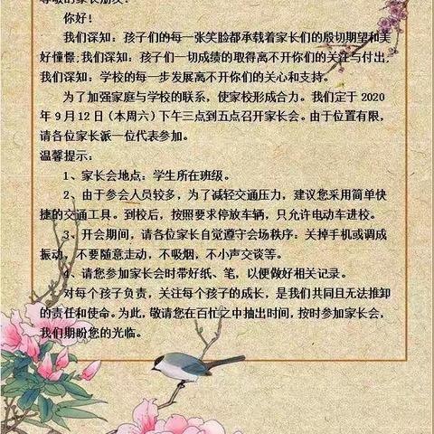 提高满意度，我们在行动——滕州市第二实验小学