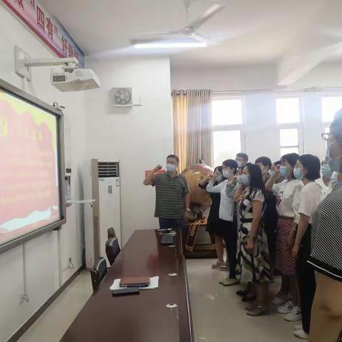 【留村小学】喜迎二十大，奋进新征程——留村小学庆七一主题党日活动