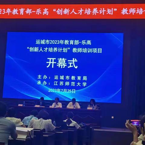 乐高培训2班四组学习简报