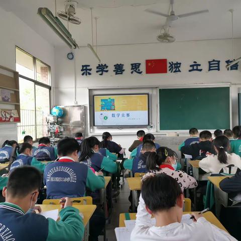 乐学好思展风采，趣味竞赛促“双减”—望月湖第二小学2022上学期数学解决问题专项竞赛活动