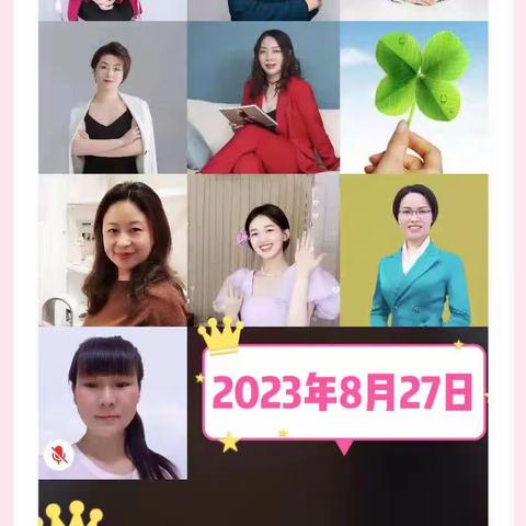 [日记第50天]我的伙伴光芒万丈💗🥰💯