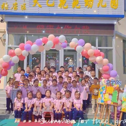 【“疫”散安好 “幼”要相见】——张店区天乙花苑幼儿园萌娃复学之开学第一课！