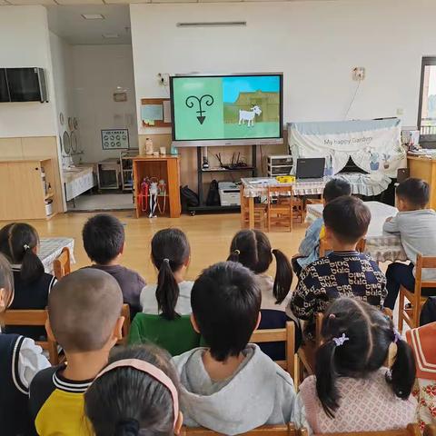 幼小衔接活动—“字”从遇见你