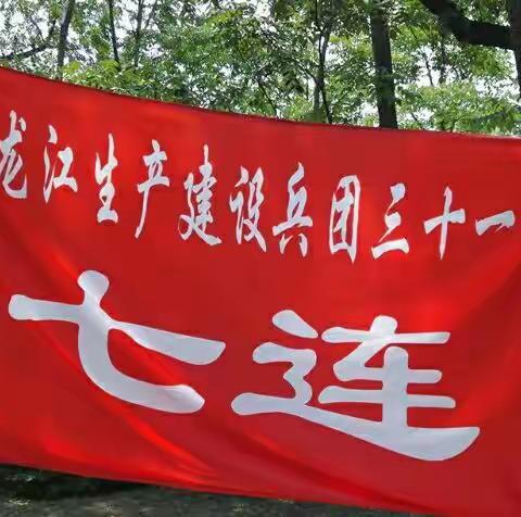 採摘幸福与快乐！