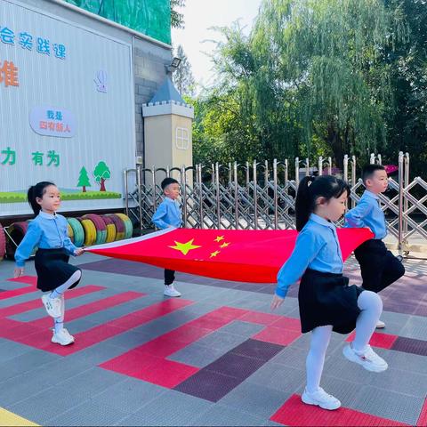 “红歌系童心，传承润经典”———娃哈哈幼儿园园本特色活动之我是中国人