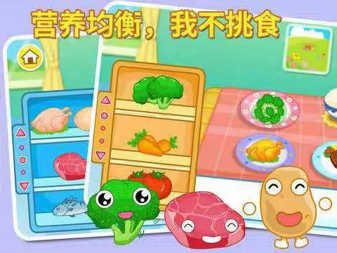 娃哈哈幼儿园营养膳食