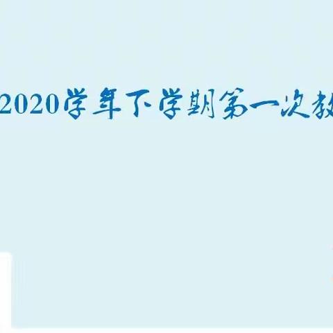 以查促优，以展促学