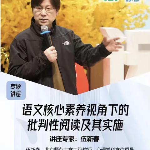 相聚云端 精研促教—— 南大园乡五年级语文教研组